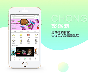 金昌IOS APP定制家电维修预约系统为了客户的成功而不断创新【快来抢购，绝不后悔！】