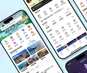 金昌APP定制旅游购票系统为您提供全方位、智能化软件解决方案【购买更多，享受更多折扣】