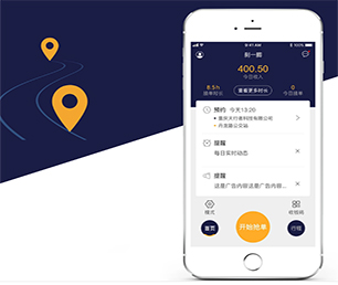 金昌APP软件定制开发内容付费系统优质服务，卓越品质【优质服务，超值优惠，值得信赖】