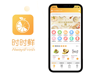 金昌苹果APP开发企业数字化电商系统我们提供创新性软件和管理咨询服务【数字化转型首选，特价抢购】