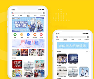 金昌APP软件定制开发扫码点餐系统让我们一同探索未来科技的无限可能【就在今天，折扣疯狂！】