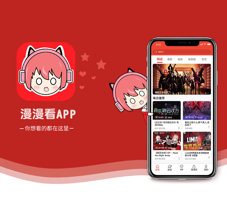 金昌IOS APP定制开发内容付费系统从想法到产品，我们的团队竭诚为您服务【最后疯抢，价格再降】