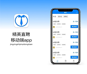 金昌APP开发抢购电商系统专注于技术创新，致力于客户成功【提供专业数字化解决方案】