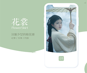 金昌苹果APP定制谊品生鲜模式优质服务，卓越品质【提供专业数字化解决方案】